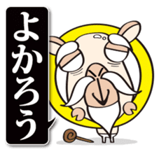 God of camel sticker #3559718