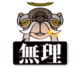 God of camel sticker #3559719