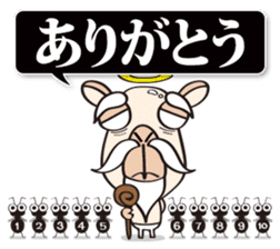 God of camel sticker #3559720