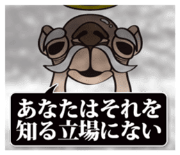 God of camel sticker #3559723