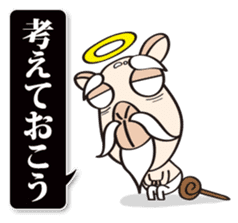 God of camel sticker #3559724