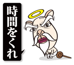 God of camel sticker #3559725