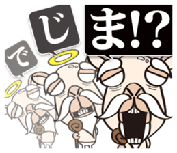 God of camel sticker #3559726