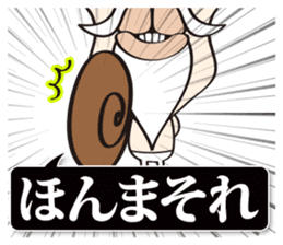 God of camel sticker #3559727