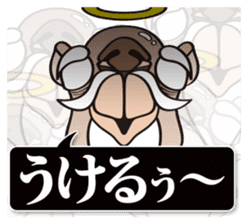 God of camel sticker #3559728