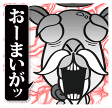 God of camel sticker #3559734