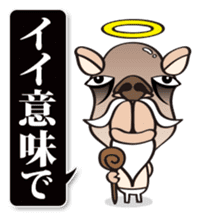 God of camel sticker #3559742