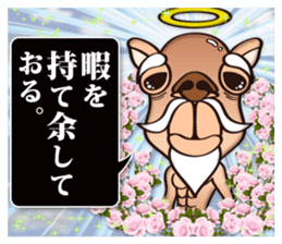 God of camel sticker #3559744