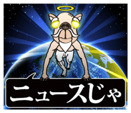 God of camel sticker #3559746