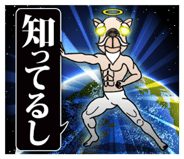 God of camel sticker #3559747