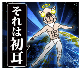 God of camel sticker #3559748