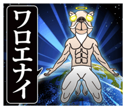 God of camel sticker #3559749