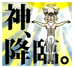 God of camel sticker #3559750