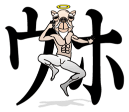 God of camel sticker #3559753