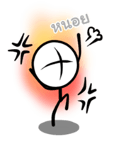 Kang - Stickman sticker #3559755