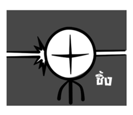 Kang - Stickman sticker #3559756