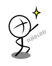 Kang - Stickman sticker #3559757