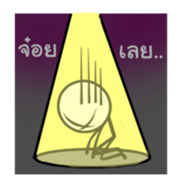 Kang - Stickman sticker #3559758