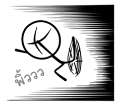 Kang - Stickman sticker #3559760