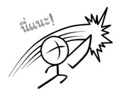 Kang - Stickman sticker #3559762
