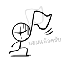Kang - Stickman sticker #3559765