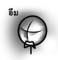 Kang - Stickman sticker #3559769