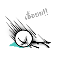 Kang - Stickman sticker #3559771