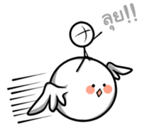 Kang - Stickman sticker #3559777