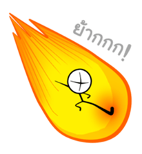 Kang - Stickman sticker #3559779