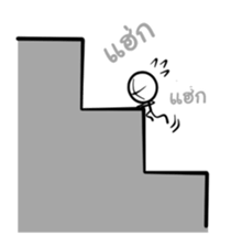 Kang - Stickman sticker #3559781