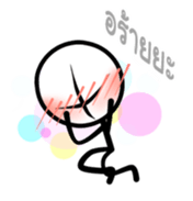 Kang - Stickman sticker #3559782