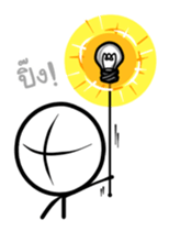 Kang - Stickman sticker #3559785