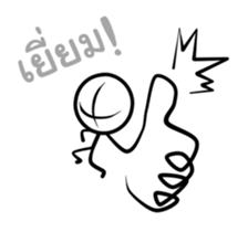 Kang - Stickman sticker #3559786