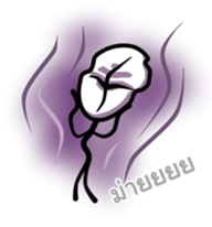 Kang - Stickman sticker #3559787