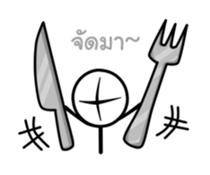 Kang - Stickman sticker #3559793