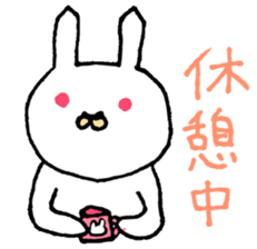 A rabbit and tortoise Story sticker #3559924