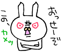 A rabbit and tortoise Story sticker #3559932