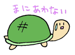 A rabbit and tortoise Story sticker #3559937
