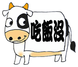 Lovely zoo(TAIWAN) sticker #3560047