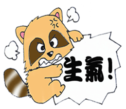 Lovely zoo(TAIWAN) sticker #3560055