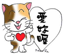 Lovely zoo(TAIWAN) sticker #3560056