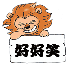 Lovely zoo(TAIWAN) sticker #3560065