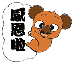 Lovely zoo(TAIWAN) sticker #3560066