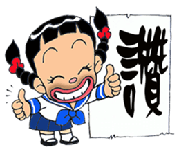 Lovely zoo(TAIWAN) sticker #3560073