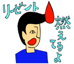 Akane Iwama