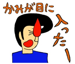 The burning regent ~I burn~ sticker #3560155