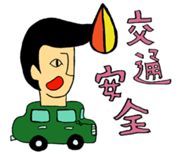 The burning regent ~I burn~ sticker #3560158
