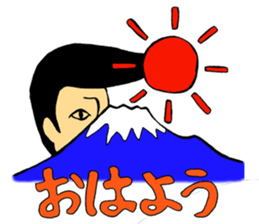 The burning regent ~I burn~ sticker #3560163