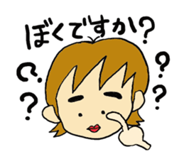 karate fighter REN!! sticker #3560250