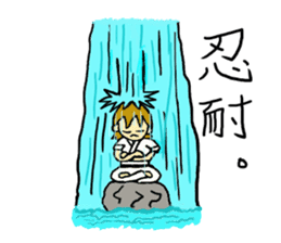 karate fighter REN!! sticker #3560271